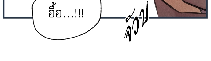 Painter of the Night 37 31